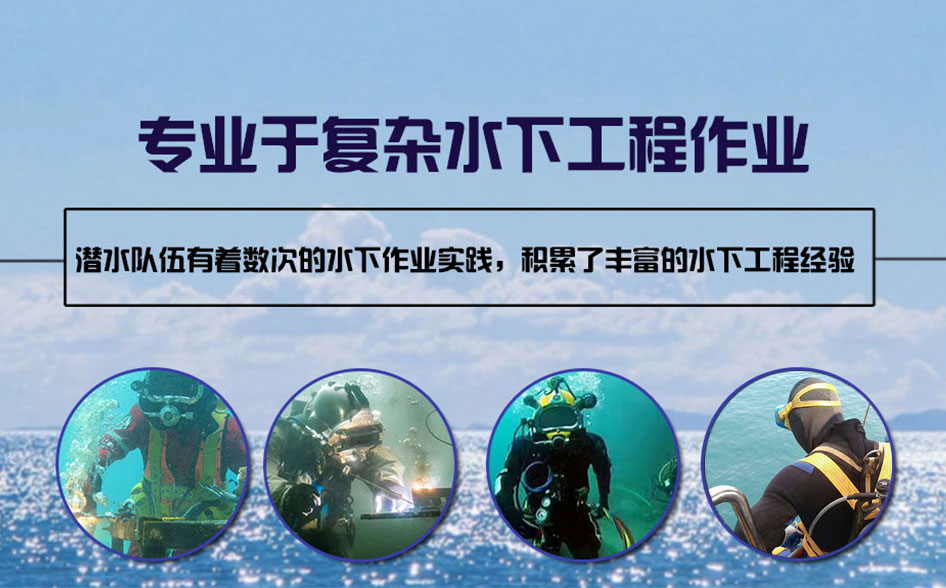 大新县水下打捞施工案例